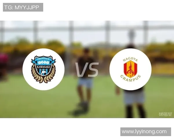 名古屋鲸鱼迎战川崎前锋争夺联赛荣耀精彩对决即将上演 名古屋鲸鱼迎战川崎前锋争夺联赛荣耀精彩对决即将上演