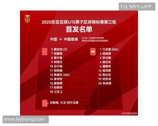 U15国足东亚杯两场未尝胜绩 黄健翔：技能短板显着 距离正逐渐拉大